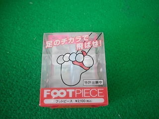 http://www.golfpartner.co.jp/916/DSCI000221.JPG