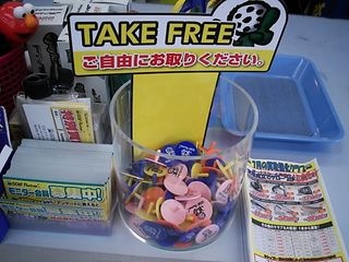 http://www.golfpartner.co.jp/916/pin.JPG