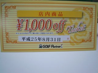 http://www.golfpartner.co.jp/919/006.JPG