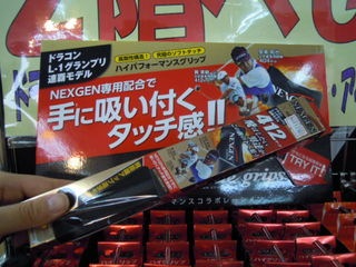 http://www.golfpartner.co.jp/919/DSCN1962.JPG