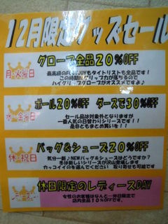 http://www.golfpartner.co.jp/919/DSCN2022.JPG