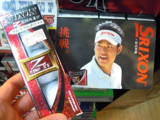 http://www.golfpartner.co.jp/919/DSCN2753%5B1%5D.JPG