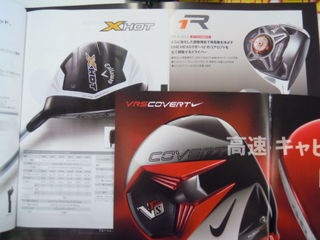 http://www.golfpartner.co.jp/919/DSCN7037.JPG