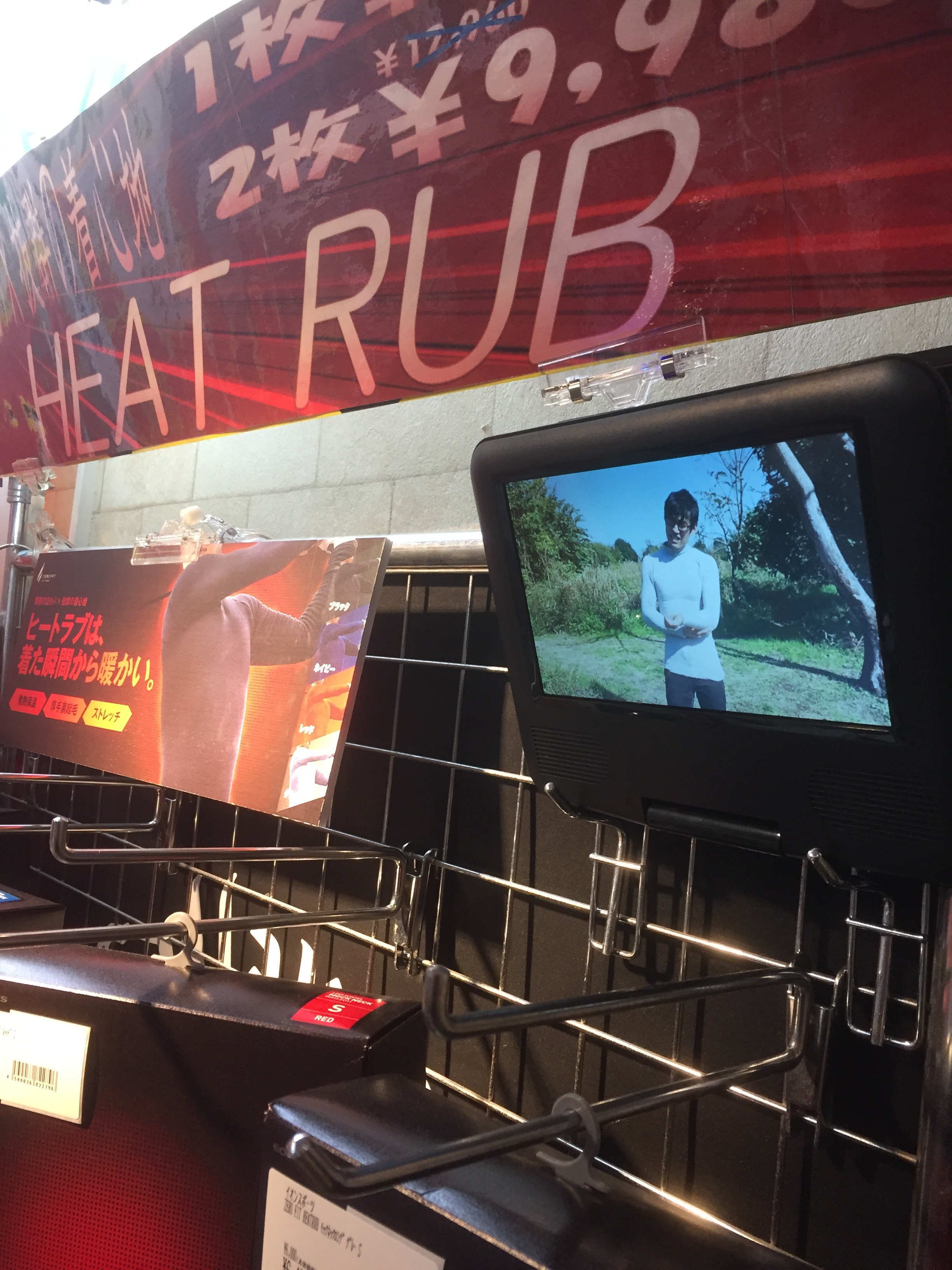 http://www.golfpartner.co.jp/919/heatrub%E2%91%A1.JPG