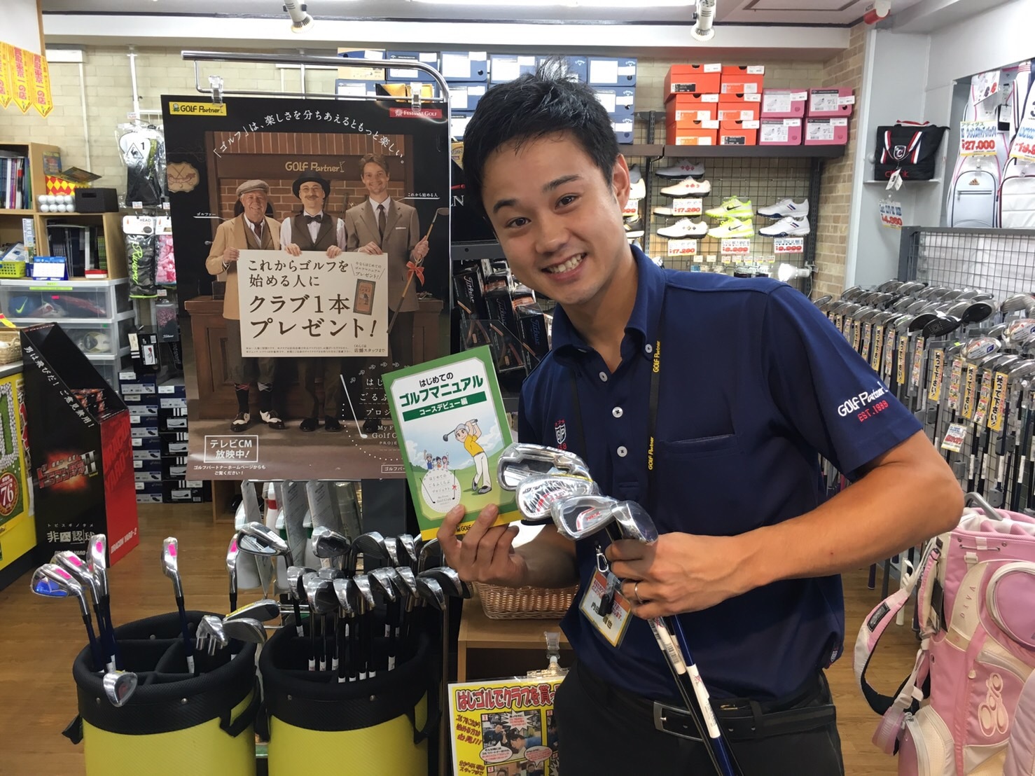http://www.golfpartner.co.jp/919/image1%281%29.JPG