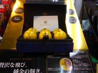 http://www.golfpartner.co.jp/919/kinntama.JPG