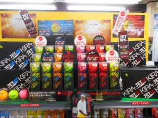 http://www.golfpartner.co.jp/919/kira.JPG