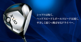 http://www.golfpartner.co.jp/919/topimage.jpg