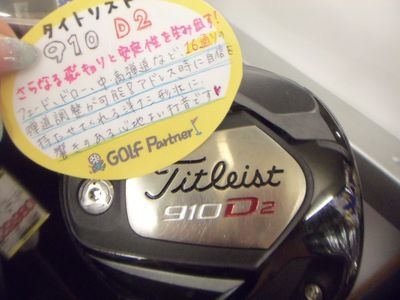 http://www.golfpartner.co.jp/921/000_7034.jpg