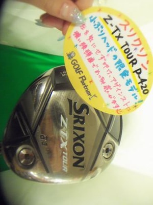 http://www.golfpartner.co.jp/921/000_7058.jpg