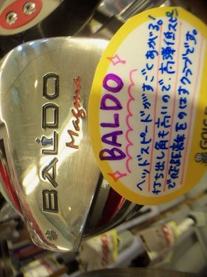 http://www.golfpartner.co.jp/921/000_7177.jpg