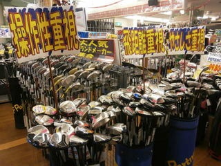 http://www.golfpartner.co.jp/921/010.JPG