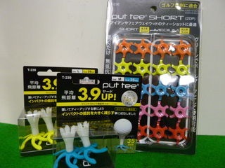 http://www.golfpartner.co.jp/921/031.JPG