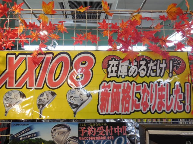http://www.golfpartner.co.jp/921/DSCN0087%5B1%5D.JPG