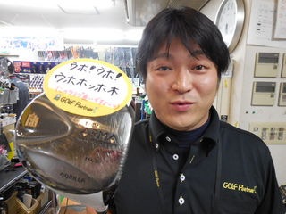 http://www.golfpartner.co.jp/921/DSCN1178.JPG