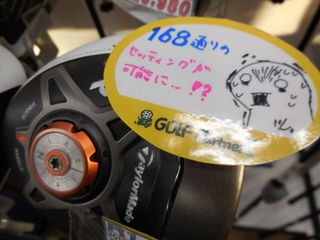 http://www.golfpartner.co.jp/921/DSCN1732.JPG