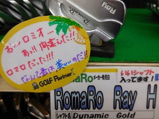 http://www.golfpartner.co.jp/921/DSCN1733.JPG