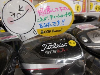 http://www.golfpartner.co.jp/921/DSCN1734.JPG