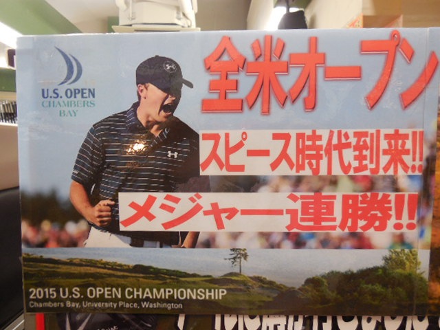 http://www.golfpartner.co.jp/921/DSCN2655%5B1%5D.JPG