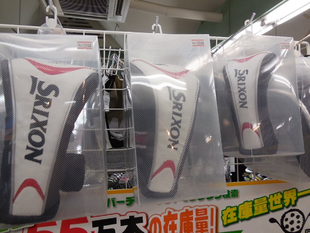 http://www.golfpartner.co.jp/921/DSCN2881%5B1%5D.JPG
