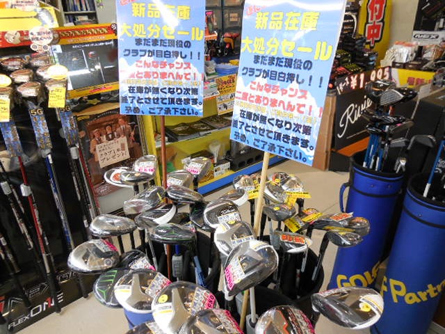 http://www.golfpartner.co.jp/921/DSCN3951.JPG