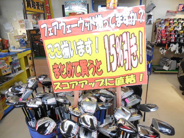 http://www.golfpartner.co.jp/921/DSCN4513%5B1%5D.JPG