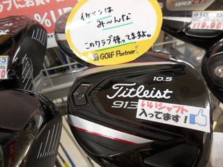 http://www.golfpartner.co.jp/921/DSCN4740.JPG
