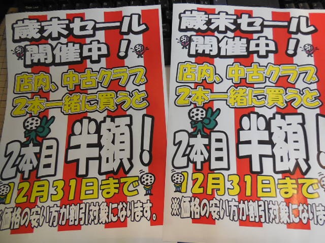http://www.golfpartner.co.jp/921/DSCN4812%5B1%5D.JPG