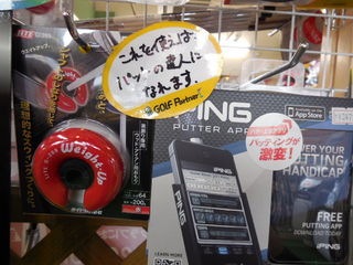 http://www.golfpartner.co.jp/921/DSCN5313.JPG