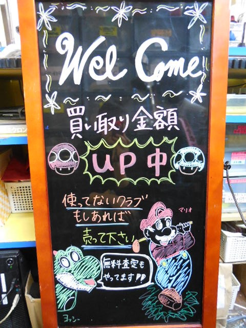 http://www.golfpartner.co.jp/921/DSCN6255.JPG