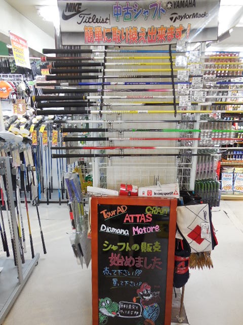 http://www.golfpartner.co.jp/921/DSCN6686.JPG