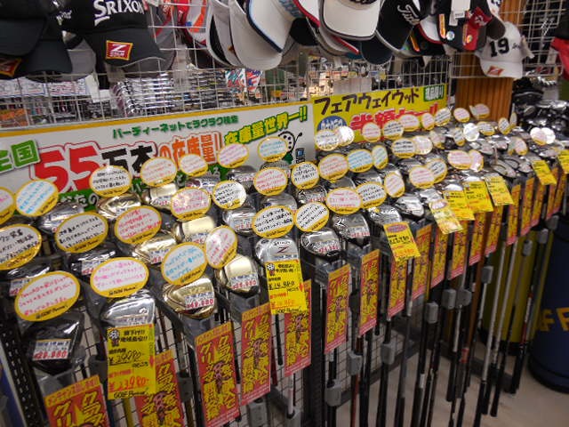 http://www.golfpartner.co.jp/921/DSCN6691%5B1%5D.JPG