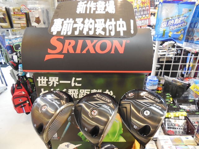 http://www.golfpartner.co.jp/921/DSCN7196%5B1%5D.JPG