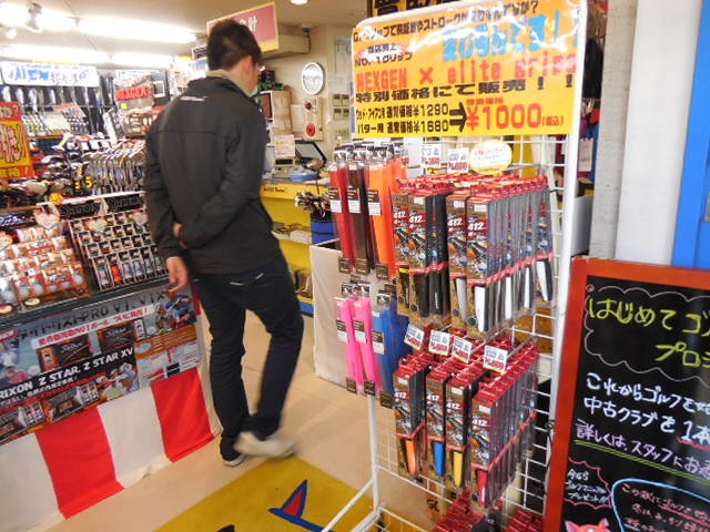 http://www.golfpartner.co.jp/921/DSCN8932%5B1%5D.JPG