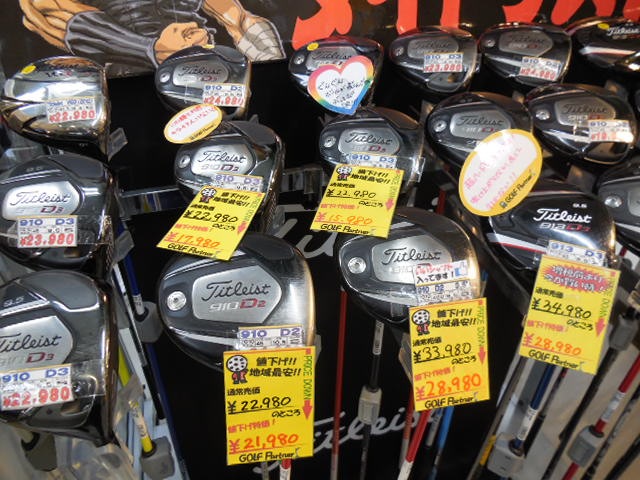 http://www.golfpartner.co.jp/921/DSCN9244%5B1%5D.JPG