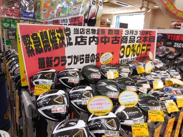 http://www.golfpartner.co.jp/921/DSCN9648%5B1%5D.JPG