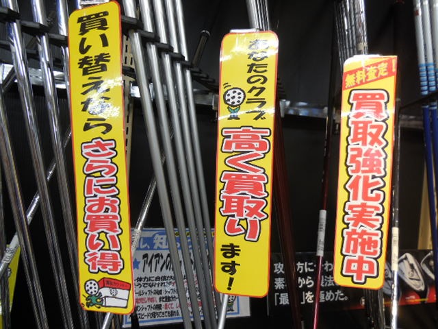 http://www.golfpartner.co.jp/921/DSCN9938%5B1%5D.JPG