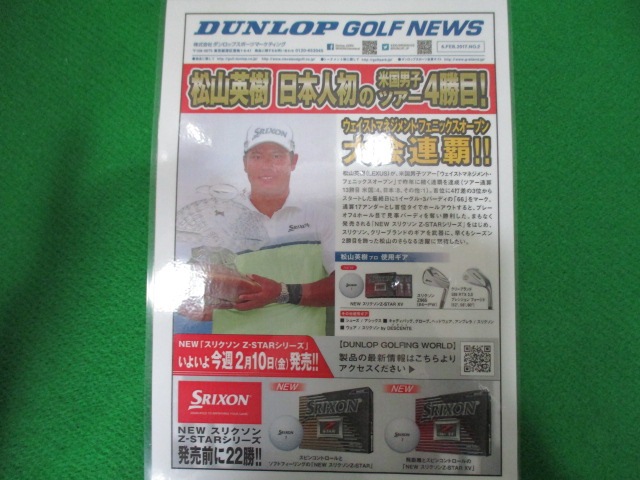 http://www.golfpartner.co.jp/921/IMG_0868%5B1%5D.JPG