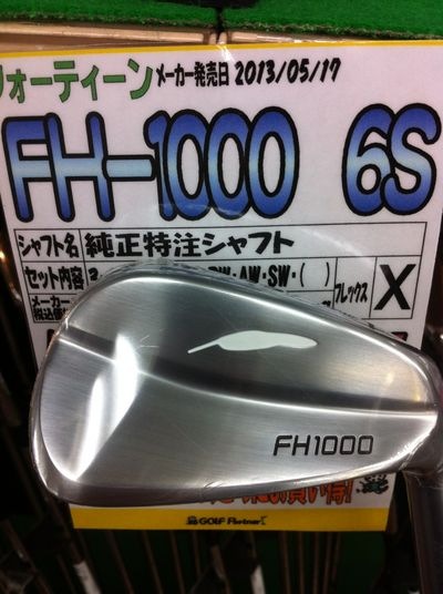 http://www.golfpartner.co.jp/921/IMG_1374.JPG