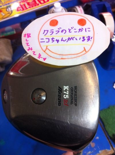 http://www.golfpartner.co.jp/921/IMG_2404.JPG
