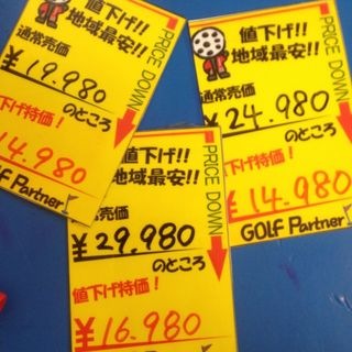 http://www.golfpartner.co.jp/921/IMG_2738%5B1%5D.JPG