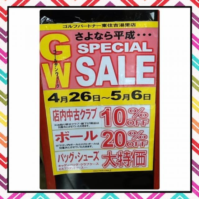 http://www.golfpartner.co.jp/921/IMG_3828%5B1%5D.JPG