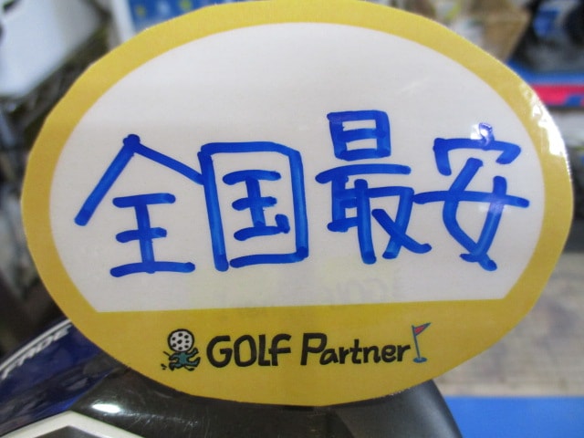http://www.golfpartner.co.jp/921/IMG_7271%5B1%5D.JPG