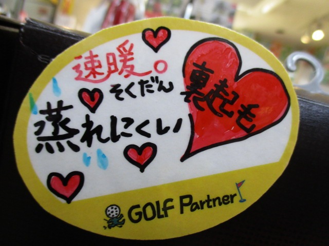 http://www.golfpartner.co.jp/921/IMG_8439%5B1%5D.JPG