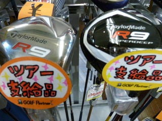 http://www.golfpartner.co.jp/921/P1030791.JPG