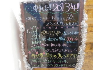 http://www.golfpartner.co.jp/921/P1050002.JPG
