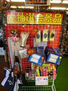 http://www.golfpartner.co.jp/921/P1060940.JPG