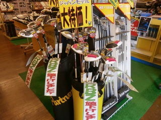 http://www.golfpartner.co.jp/921/P1110001.JPG