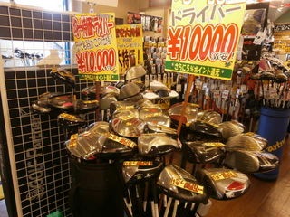 http://www.golfpartner.co.jp/921/P1110005.JPG