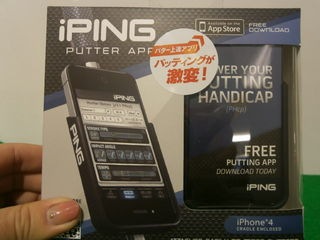 http://www.golfpartner.co.jp/921/P1240001.JPG
